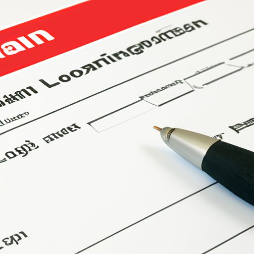 loan application form